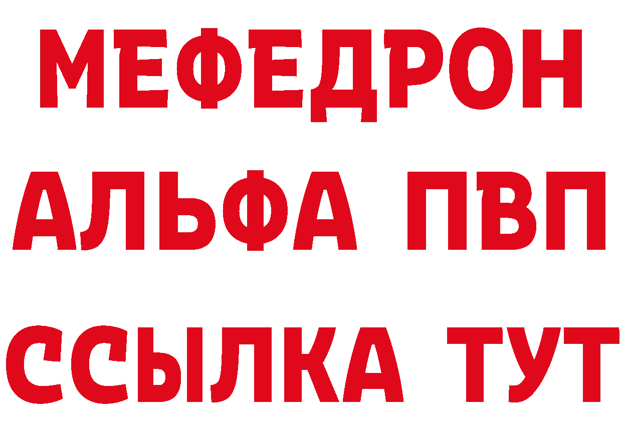 Кетамин ketamine зеркало маркетплейс МЕГА Михайлов